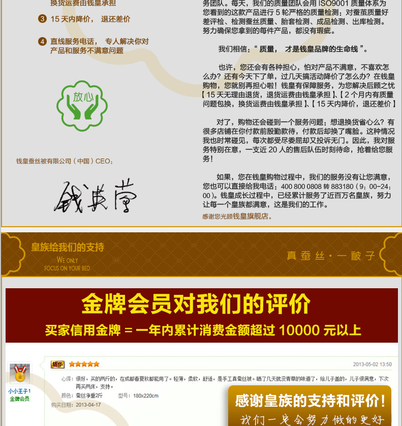 QQ截图20140414170608