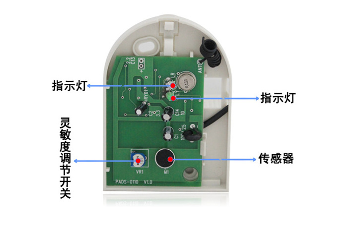 玻璃破碎接线图图片