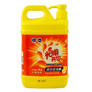 光明开尔 柠檬洗洁精 2kg×8瓶 优质 正品 批发销售 有保证