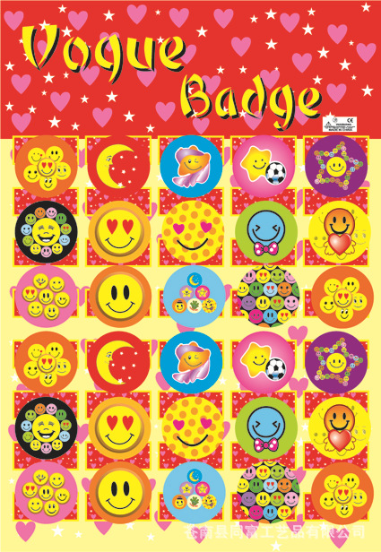 彩色笑脸1