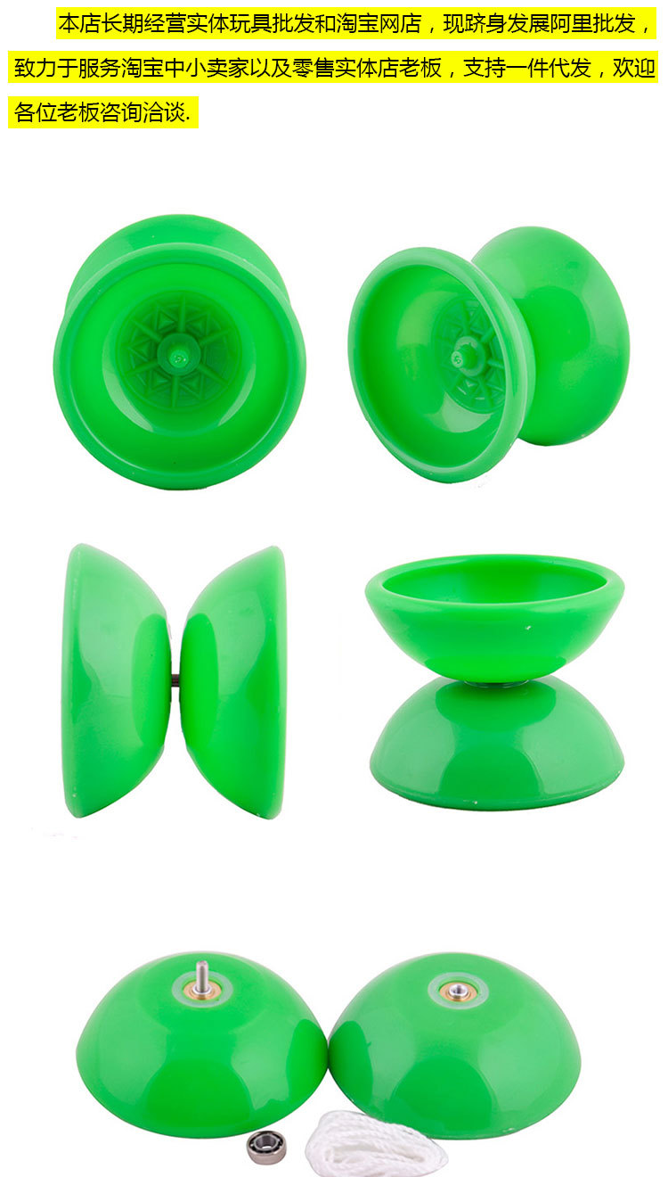 奥迪双钻悠悠球yoyo火力少年王4 溜溜球魔铃675802 男孩玩具礼物