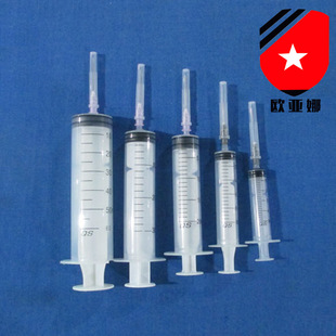 2ml5ml10ml20ml30ml50ml注射器 帶針注射針筒