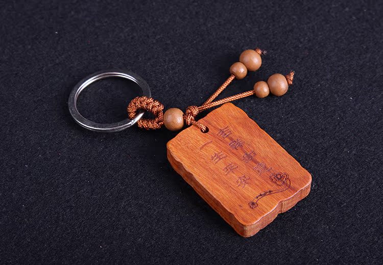 听雨轩 平安牌钥匙扣 精品钥匙扣 木质手把件 挂饰