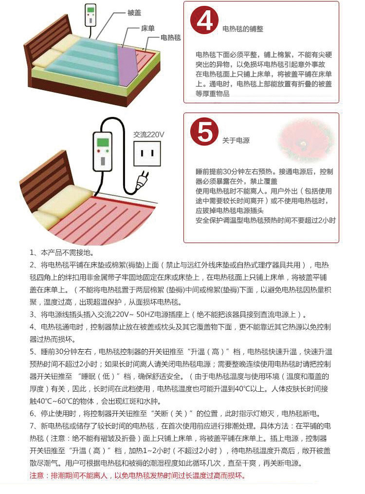 14年新款毛毯双人150*120冬季必备 电热毯 单人70*140 依诗秋正品