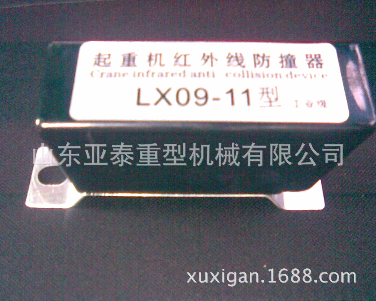 LX09-11 (5)