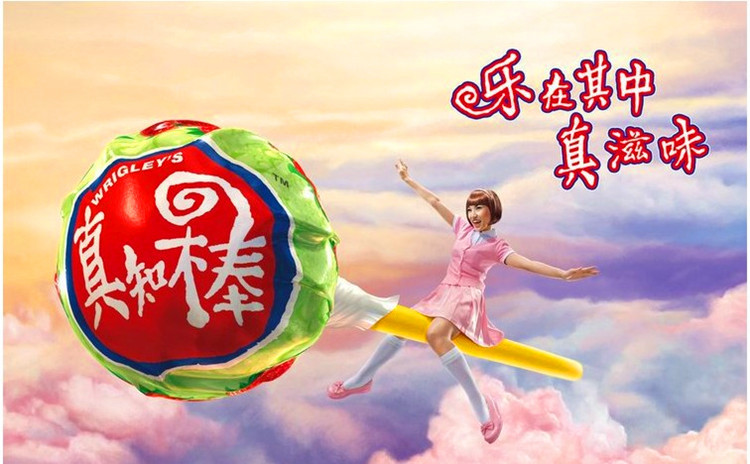 箭牌真知棒什锦水果味棒棒糖(多种口味)1.02千克(108支)图片_6