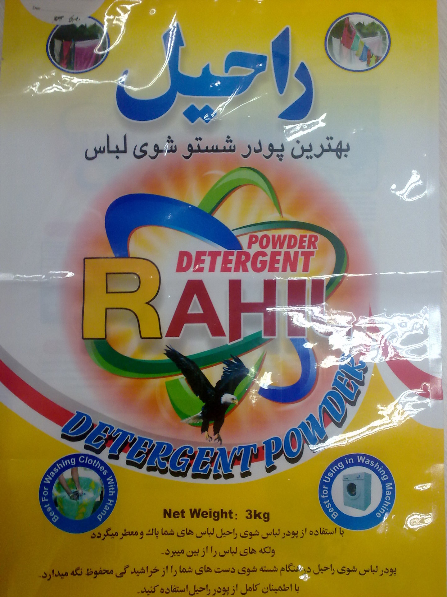 出口塔吉克非洲土库曼伊拉克洗衣粉大米出口阿尔及利亚茶叶出口