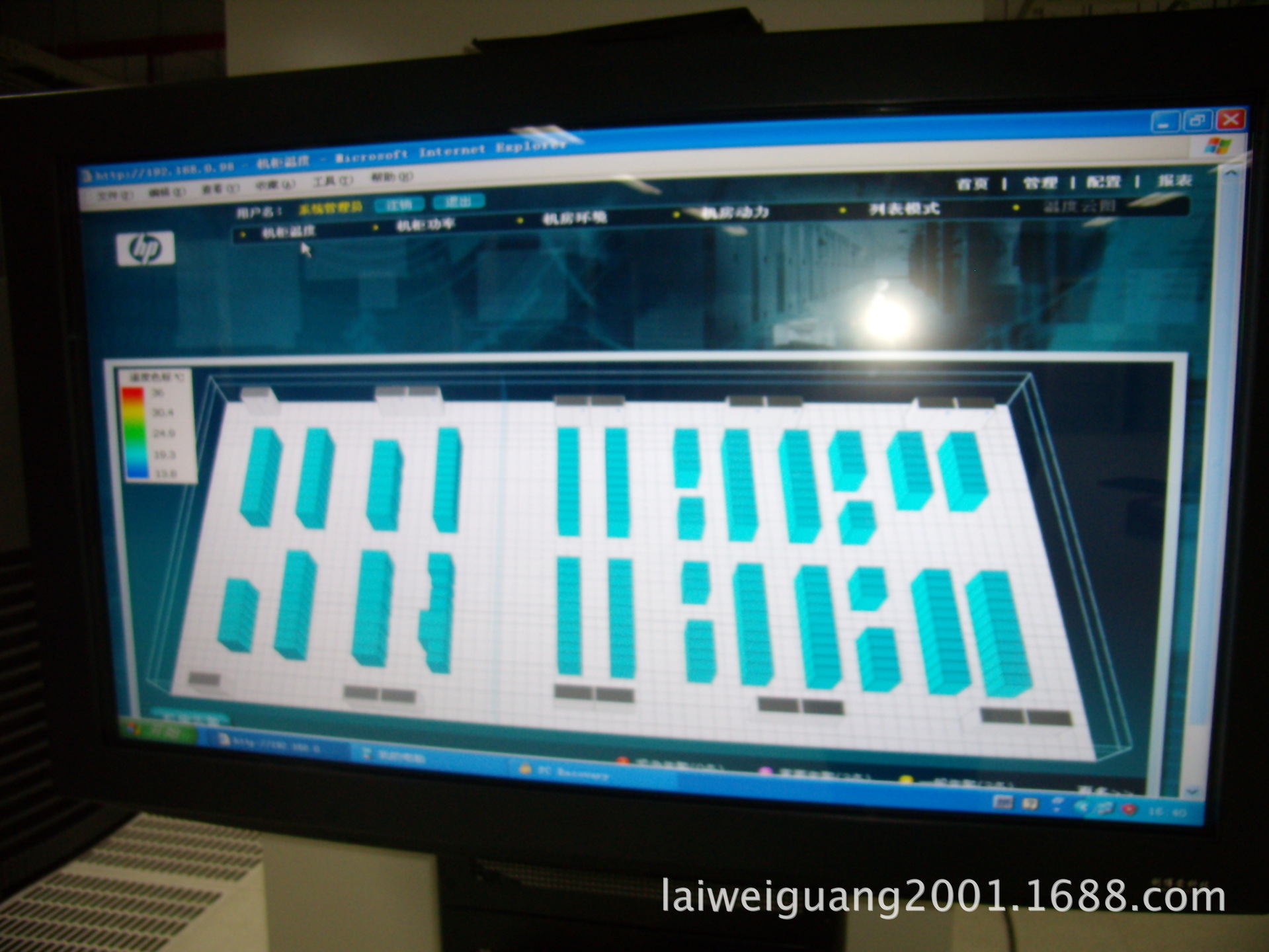 现场大屏幕PUE效果图2