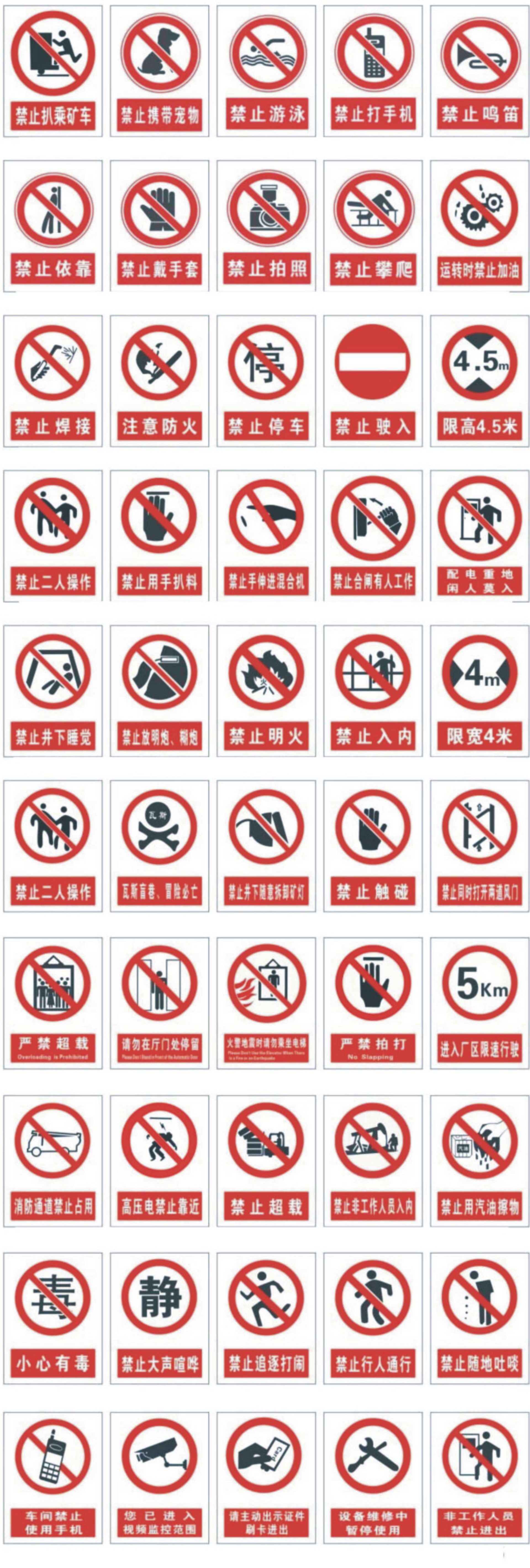【定做pvc反光标牌 铝板安全警示牌 标识牌 交通指示牌】浙江温州定做