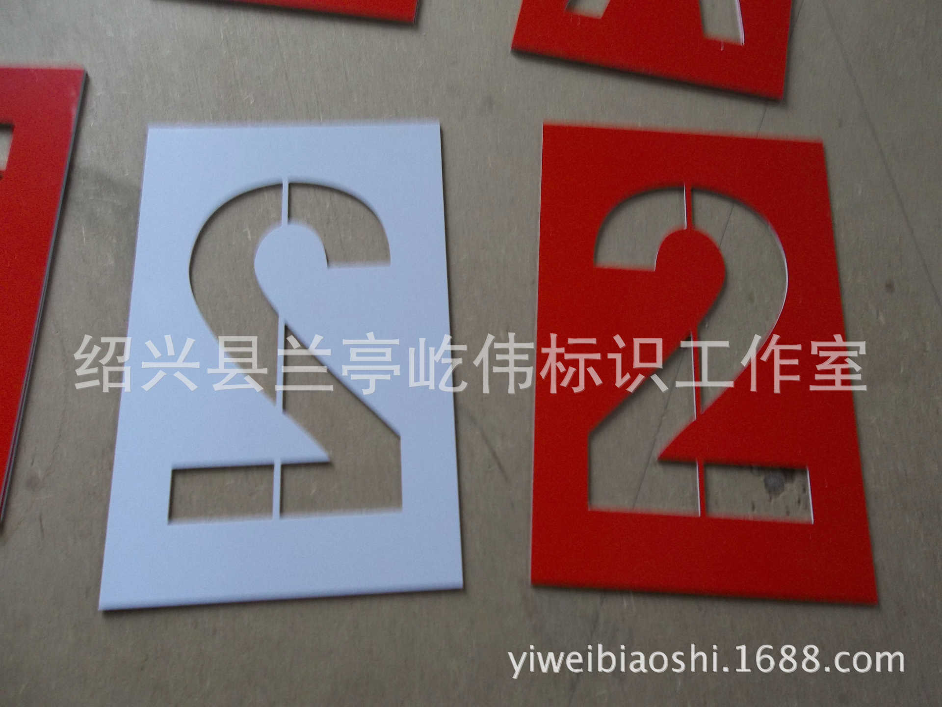 浙江绍兴雕刻机加工 雕刻双色板 厂家定制喷漆模板 当天发货 喷漆字母