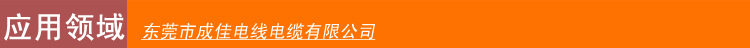 厂家批发RG316高温极细同轴线 高级聚乙烯绝缘层