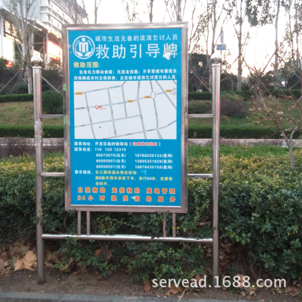 山东青岛开发区胶州胶南城阳工厂大院道路区域部门楼层导向指示牌