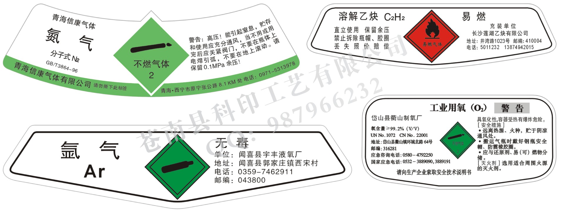 【訂做鋼瓶檢驗牌 氣瓶檢驗環 安全檢驗牌(廠家直銷,質量保證)】浙江