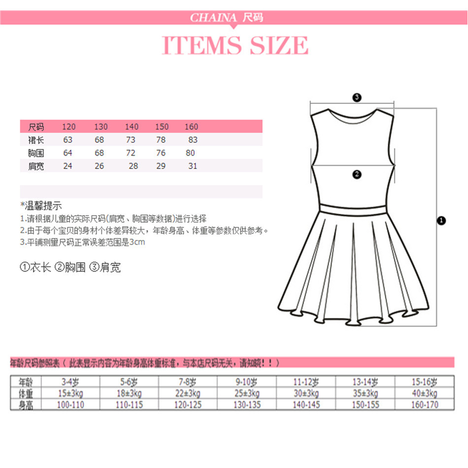 夏季新款韩版童装 女童连衣裙 中大童短袖蕾丝网纱童裙