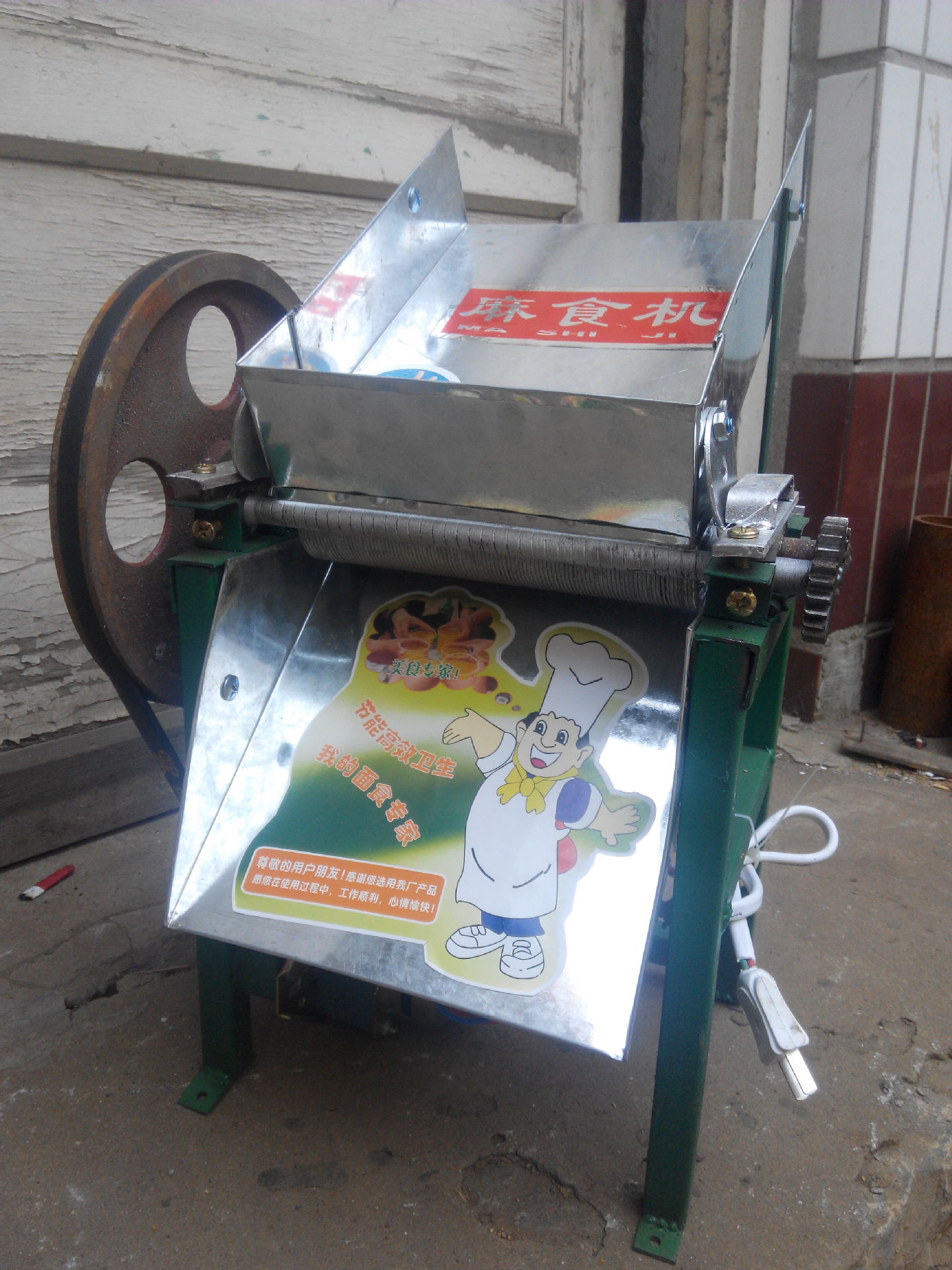 机/麻食机】创业设备贝壳机/多功能面食机/全自动猫耳朵机/麻食机价格