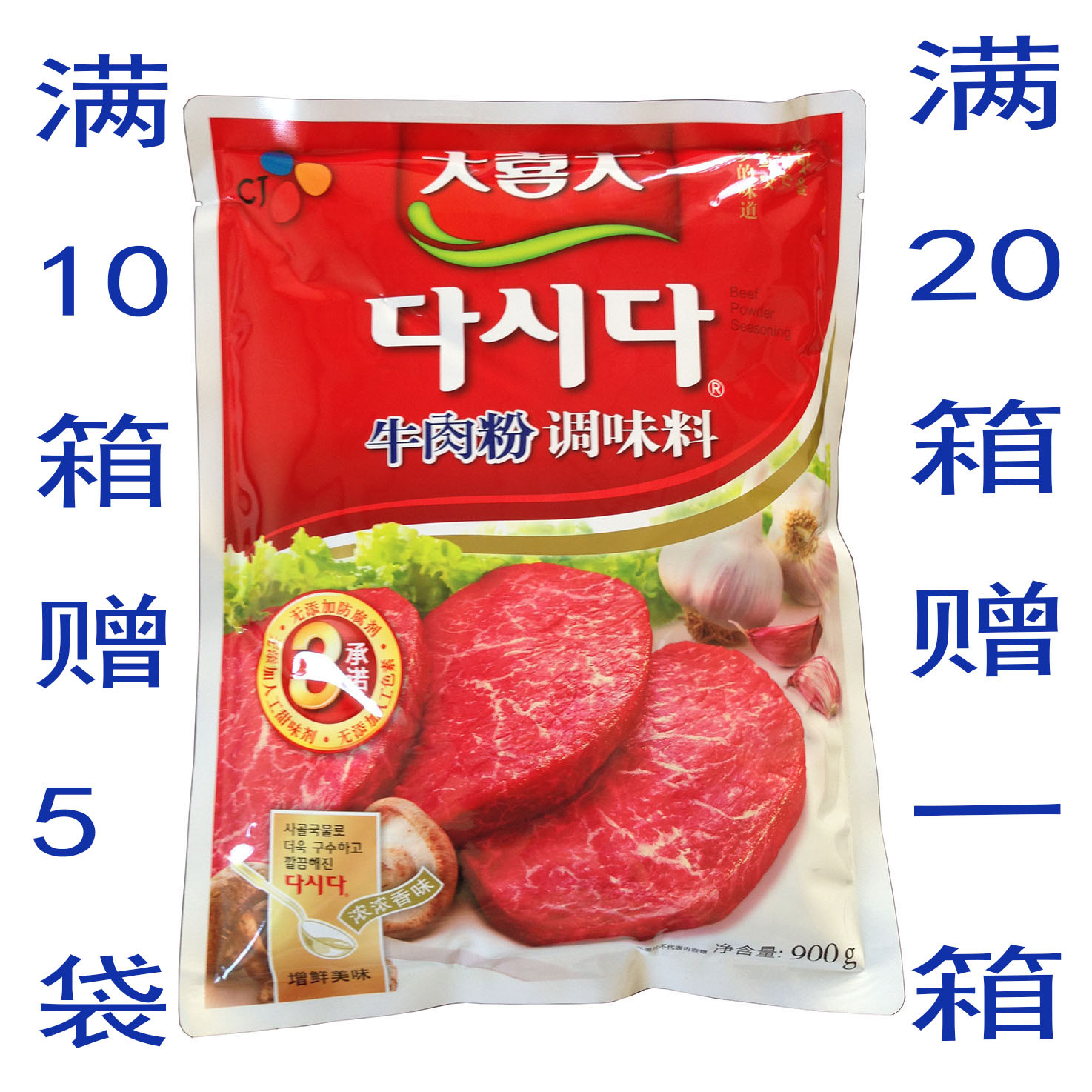 韩国调料批发 大喜大冷面粉 冷面料 300g*40袋-「调味粉,调味料」