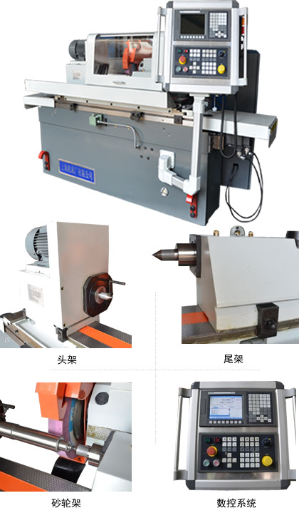 上海電氣上海機床廠mka1332/h經濟型數控外圓磨床特價優惠南匯發