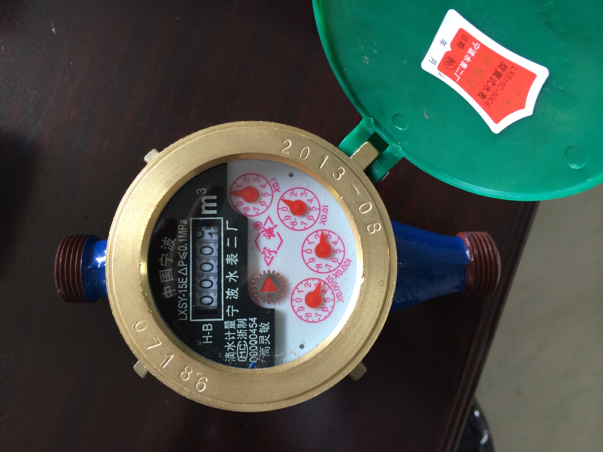 宁波厂家直销b级宁波水表可拆卸干式磁传 螺翼式自来水水表