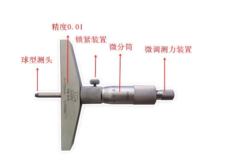 桂林牌量具优质量具*深度千分尺0