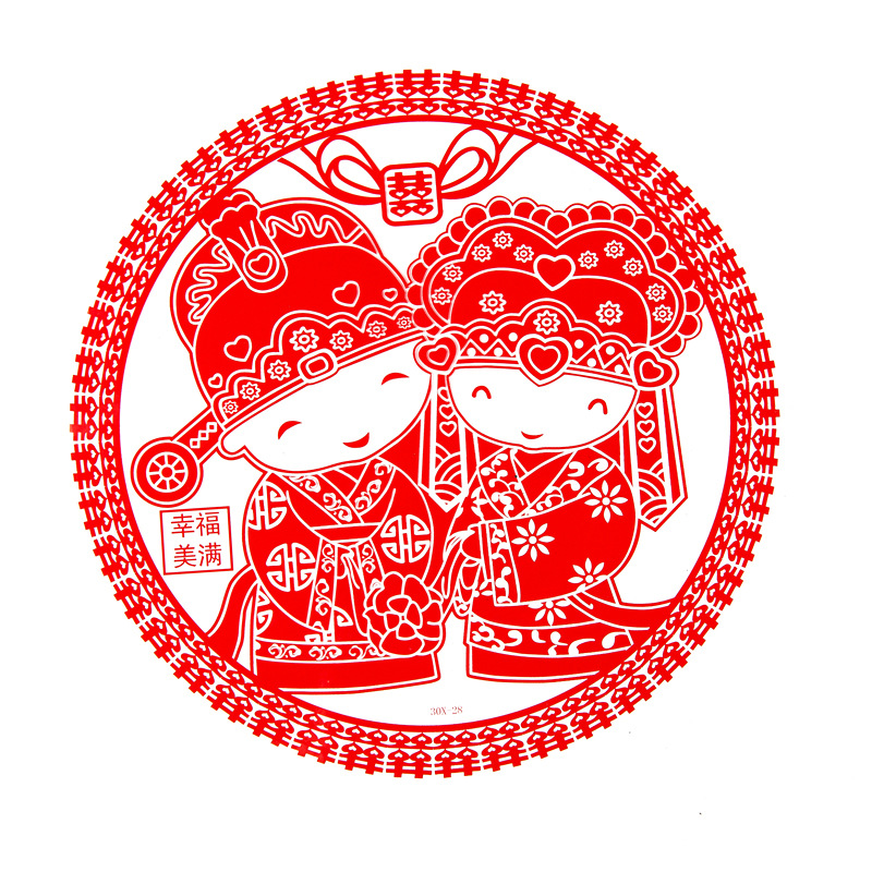 厂家直销批发婚庆用品 30#加厚结婚喜字静电贴 30x-28