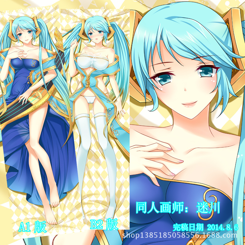 原创动漫等身抱枕英雄联盟 琴女抱枕靠枕定做一件代发