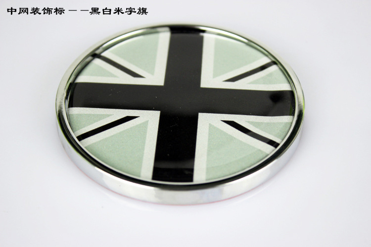 宝马迷你mini cooper clubman中网装饰标汽车改装米字旗前车车标