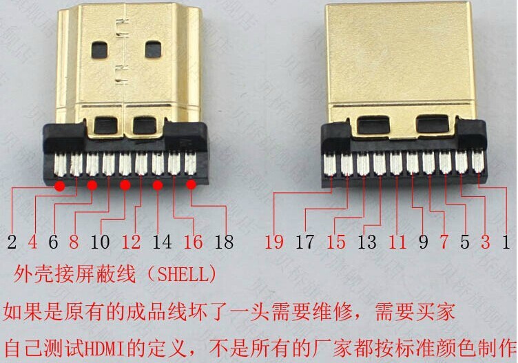 福建厦门hdmi连接器 插头 diy hdmi高清线必备hdmi线焊接头 hdmi焊接