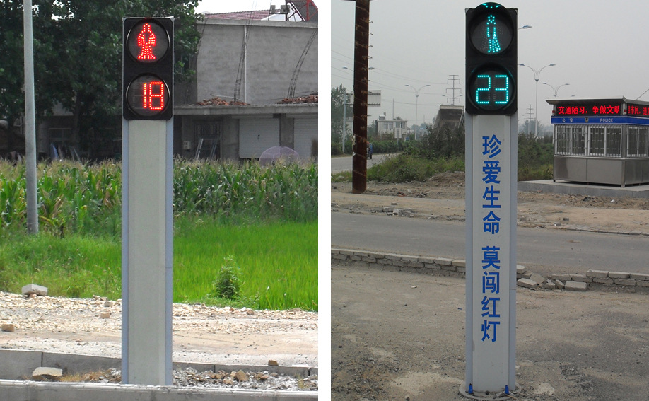 人行红绿灯计时,人行红绿灯(第10页)_大山谷图库