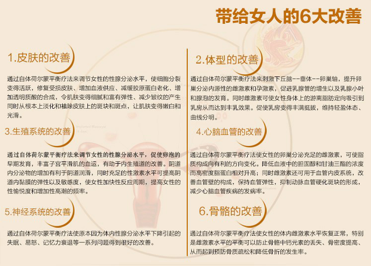 特价面部瘦脸荷尔蒙霜,春青极致荷尔蒙平衡霜 提拉紧致