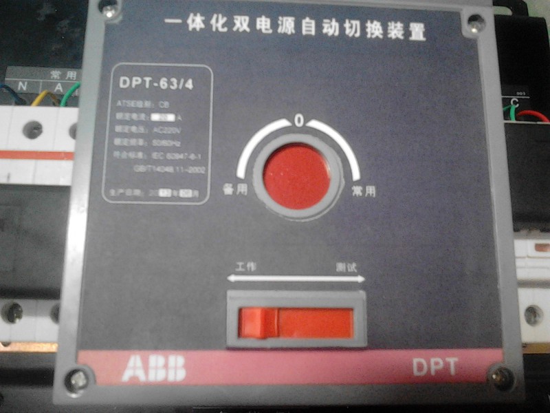 DPT-63