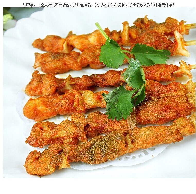 江苏特产骥洋骨脆肉香 骨肉相连 老婆大人 货源零食品1斤装批发