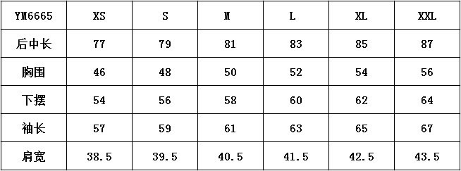 中长款羽绒服尺码表图片