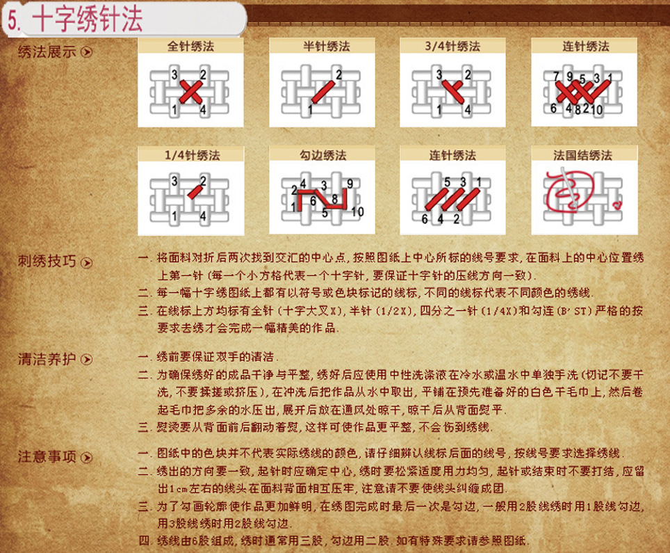品牌十字米字绣批发 骏马飞腾精准高清印花客厅马到成功大气款