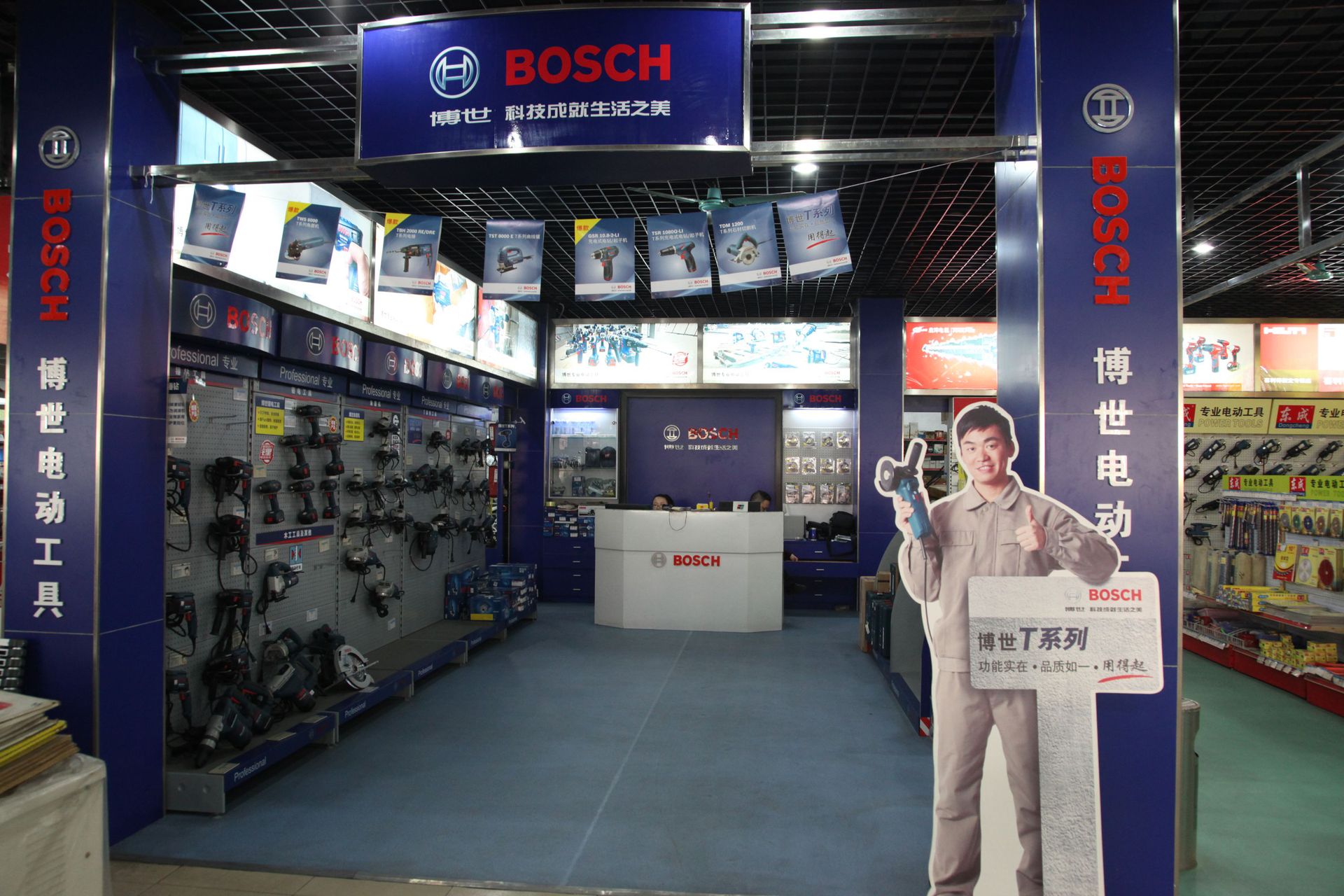 工具 电动工具 切削锤打类电动工具 电锤 bosch博世四坑电锤钻冲击钻