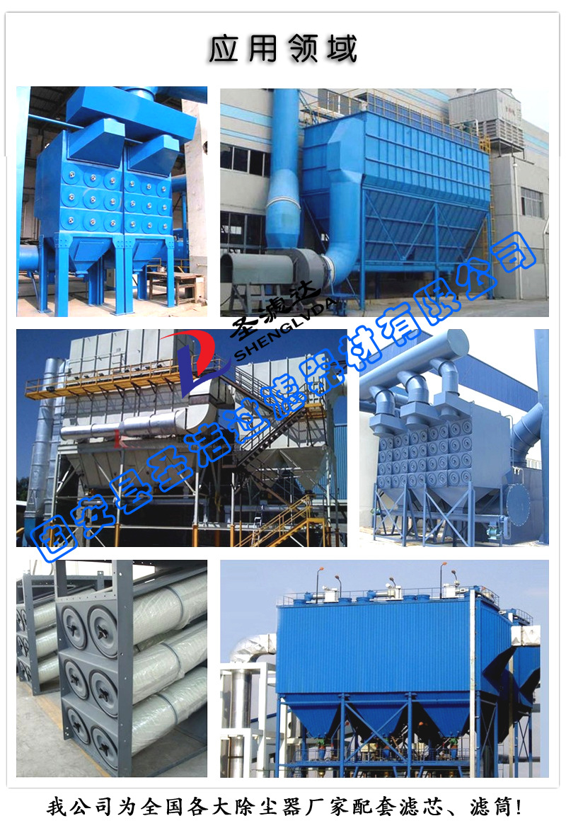 河北PTFE覆膜除尘滤芯_等离子切割机除尘滤筒型号