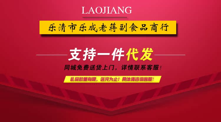 注重打造**,淘宝等电商客户 支持一件代发   诚招全国代理 联系方式