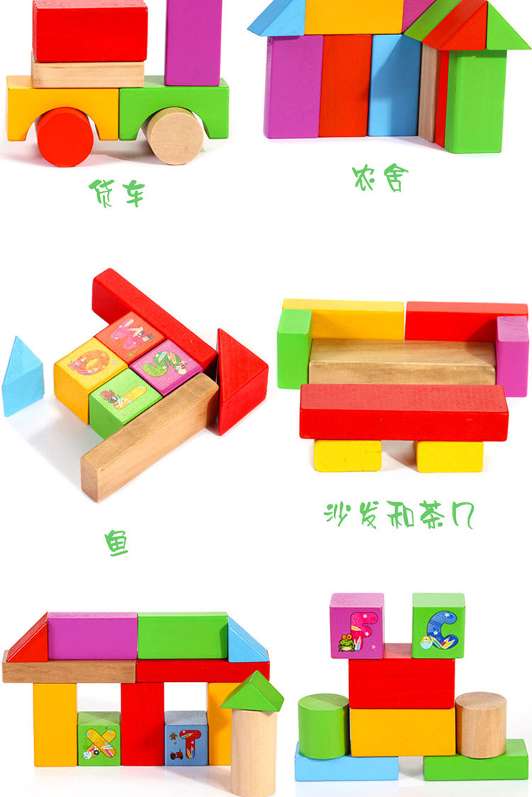 浙江丽水批发 80粒卡通字母桶装品牌积木 早教益智木童木制玩具 支持