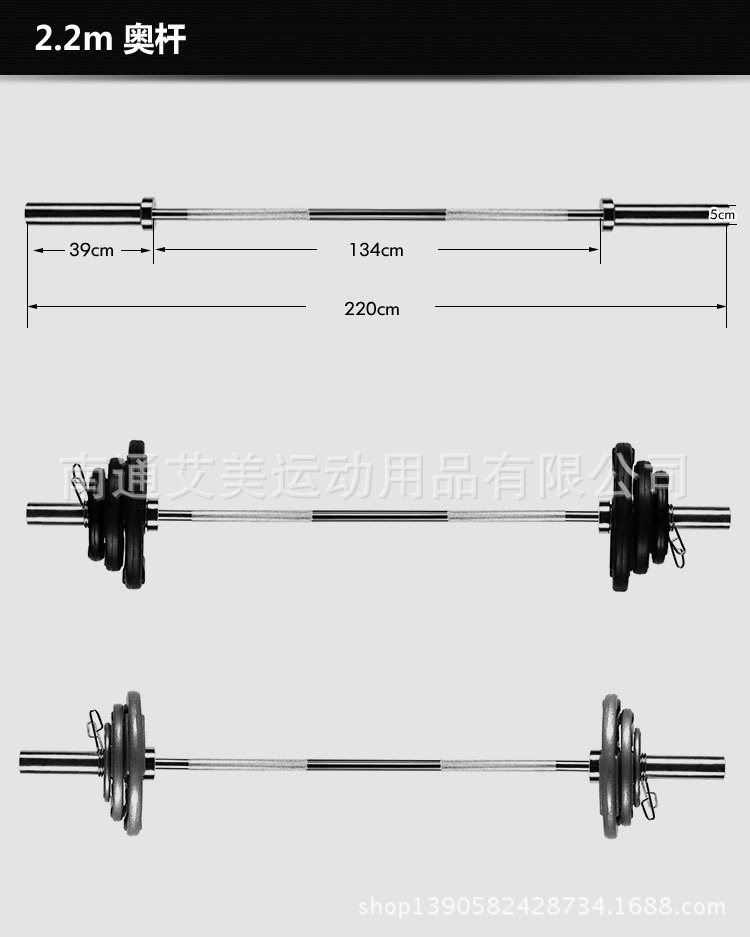 电镀杠铃杆 1.5米1.8米2.2米标准直奥杆举重杆(带滚针轴承)