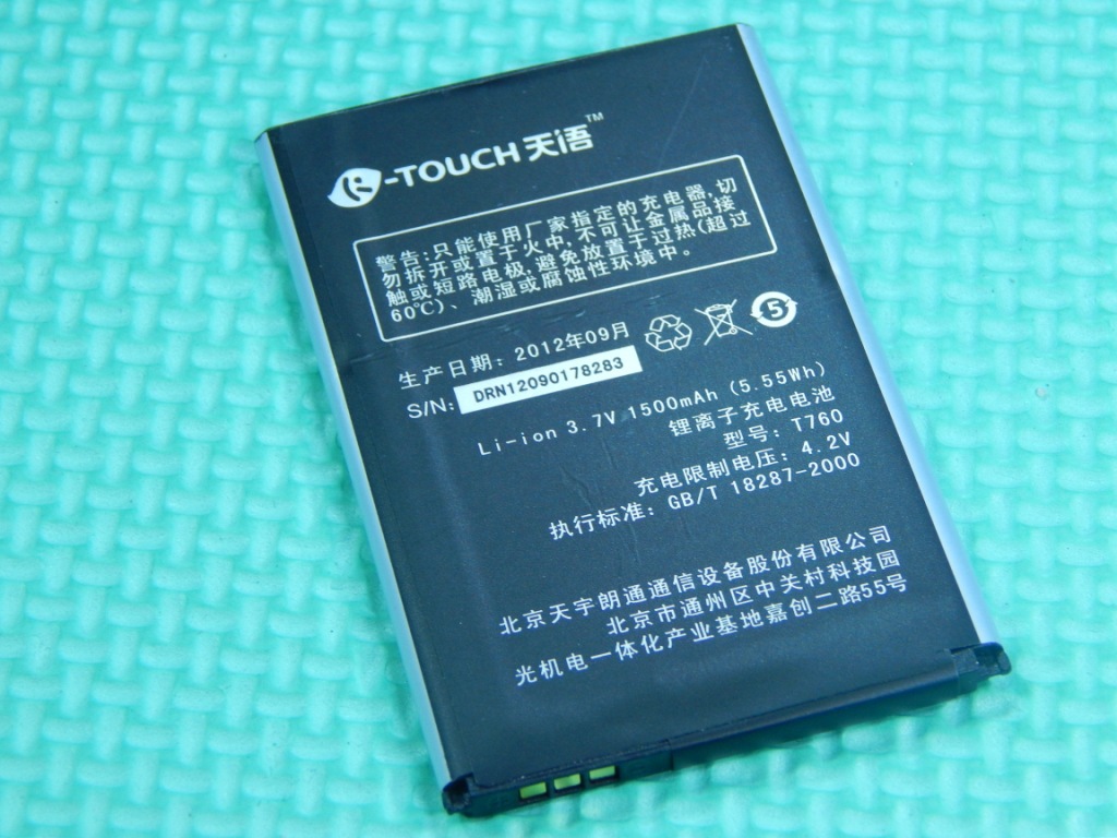 天宇t760电池 k-touch 天语t760手机电池 t760电池 天语t760电板