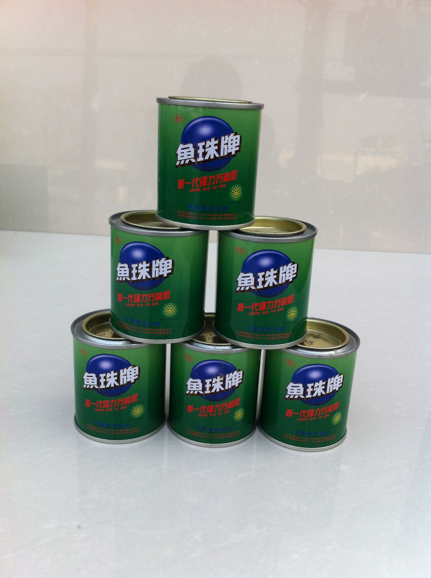 批发鱼珠牌万能胶0.1kg/0.5kg/0.3kg