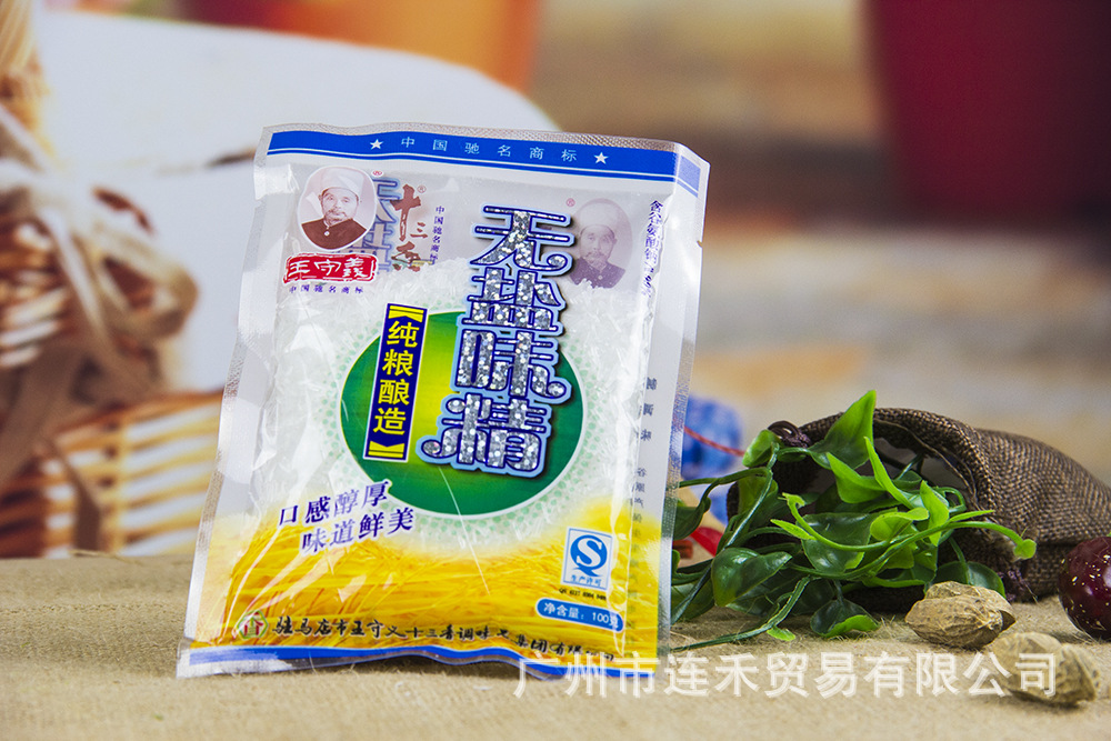 王守义 无盐味精 100g/包 鸡精 调味料 批发