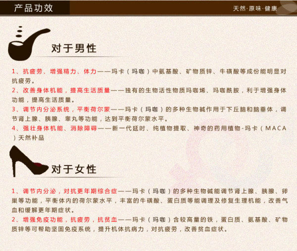古之极120片玛卡精片,玛卡片,补肾抗疲劳,改善睡眠,送礼佳品