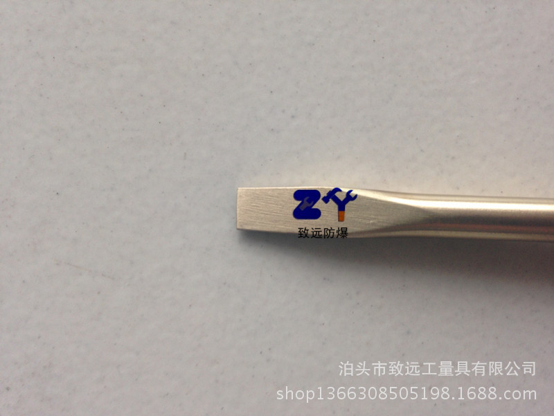爆一字螺丝刀头部正面