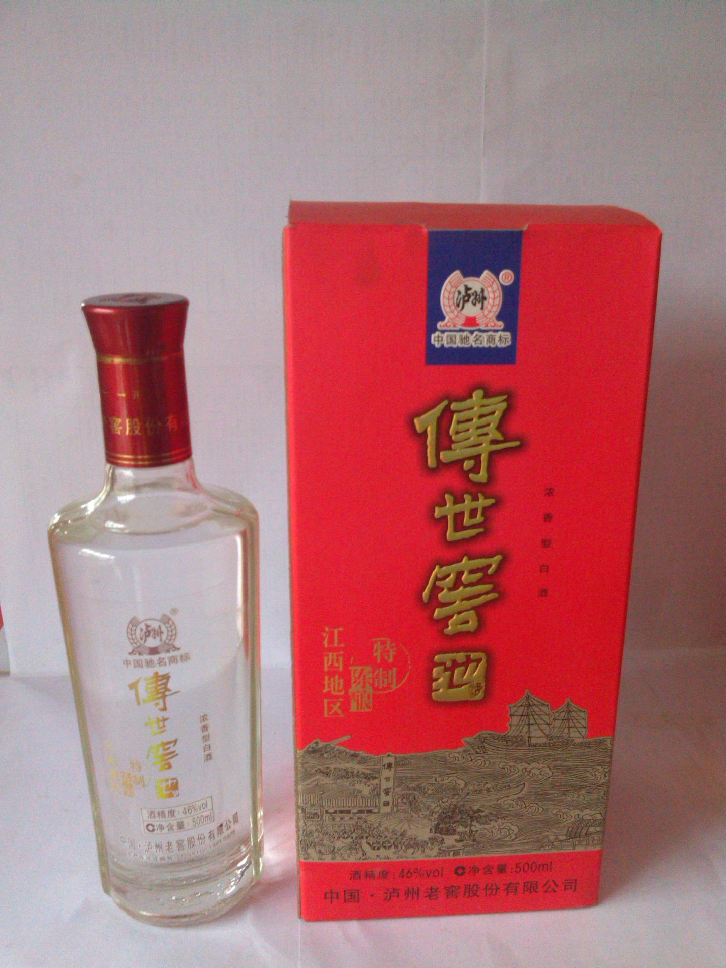 低价批发正品 泸州老窖 传世窖池 46% 500ml 陈酿特制 浓香型白酒