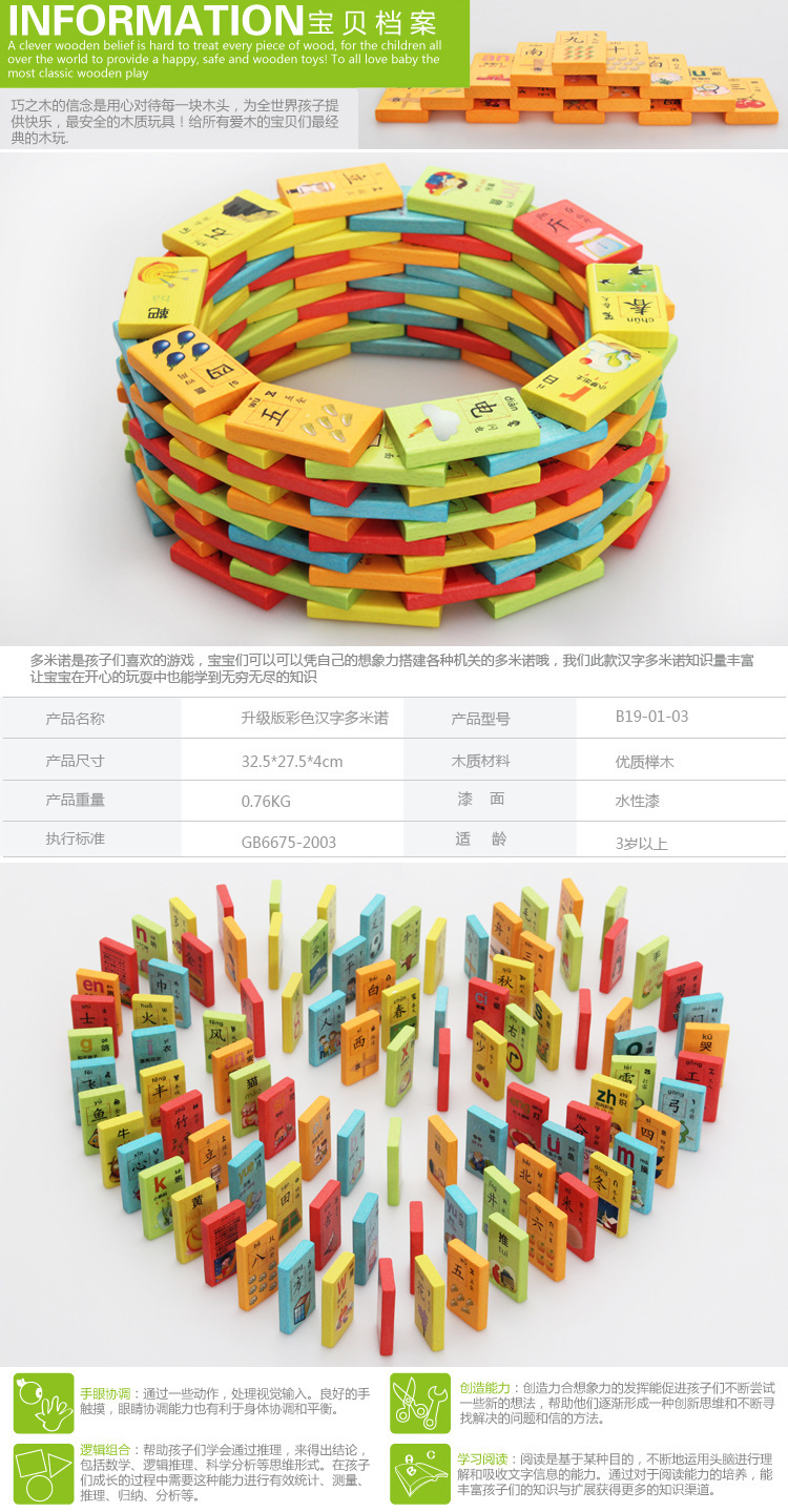 24张骨牌口诀玩法图片