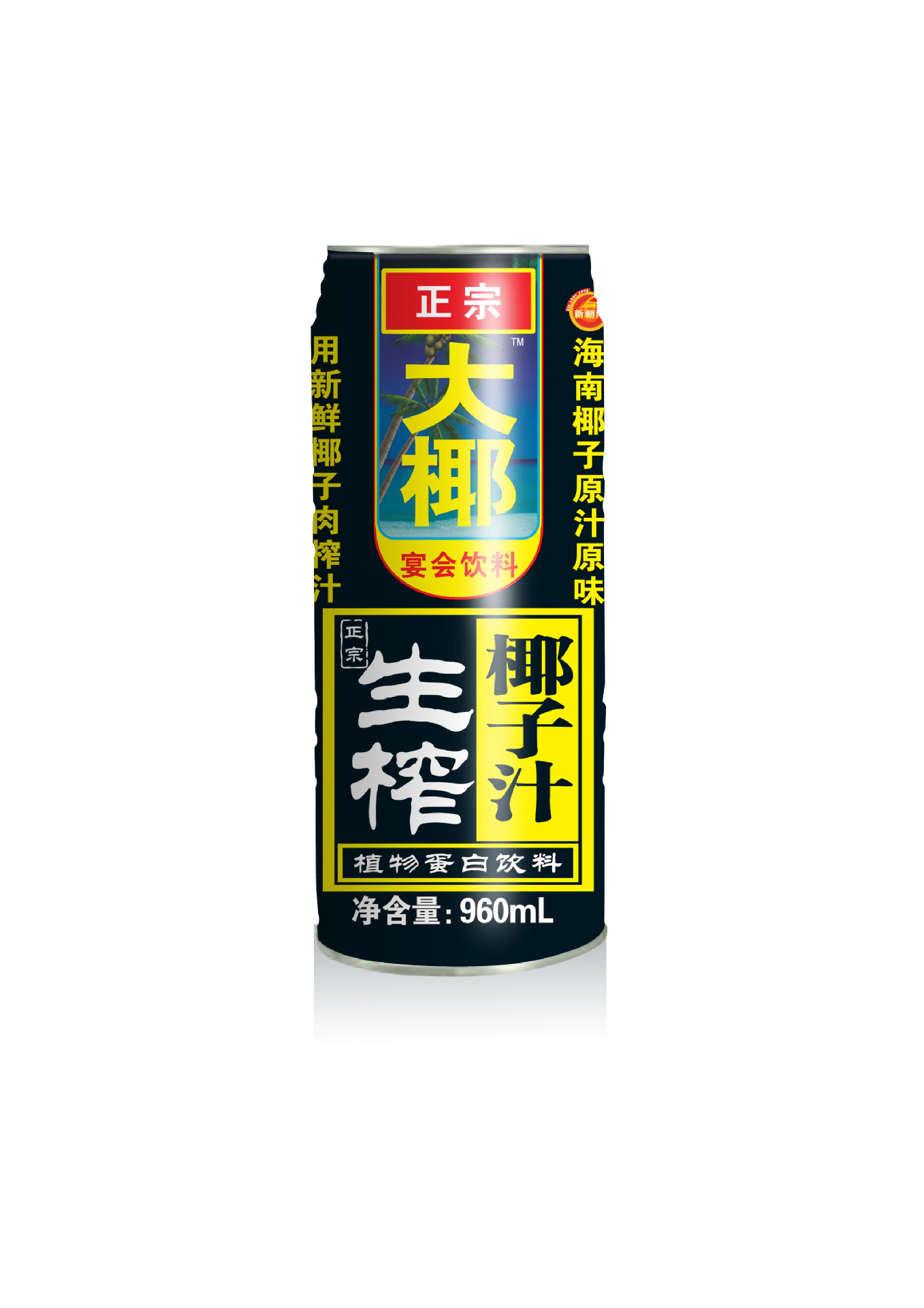 大椰 饮料公司供应 新朝阳大椰 960ml 鲜榨果肉椰子汁