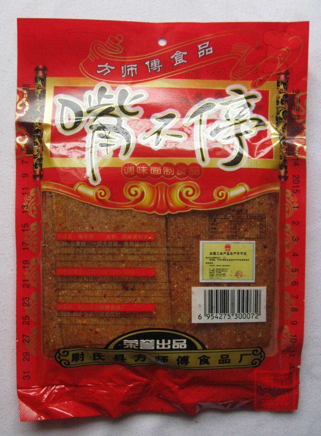 148g方师傅嘴不停片片香 辣条 豆制品 辣片 熟食