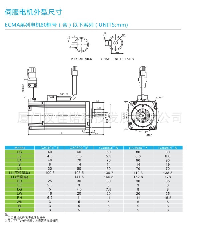 全新正品台达伺服电机马达 400w刹车ecma-c30604fs