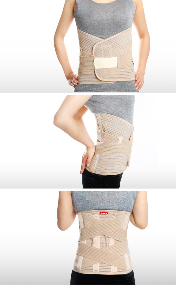 厂家批发直销 全弹透气医用固定带腰带 腰围带 护腰 腰间盘专用