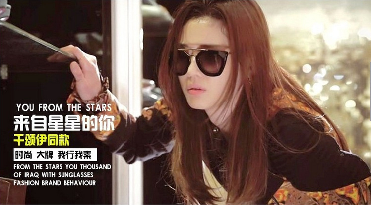 批发来自星星的你千颂伊全智贤韩国明星同款女士复古太阳眼镜墨镜